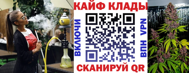 Где найти наркотики Родники hydra как зайти  МЕФ  Галлюциногенные грибы  Конопля  СОЛЬ 
