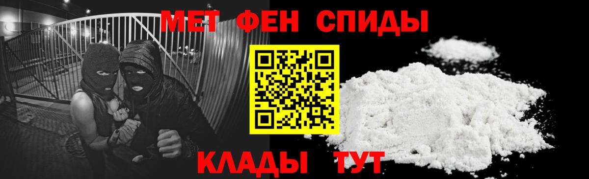 Amphetamine  Amphetamine Premium  Вход с VPN  Родники  darknet какой сайт  АМФ 