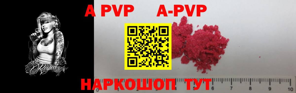 А ПВП СК КРИС Родники
