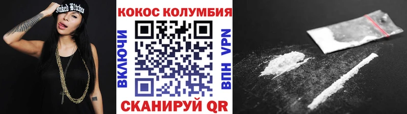 КОКАИН 99% OMG маркетплейс Родники