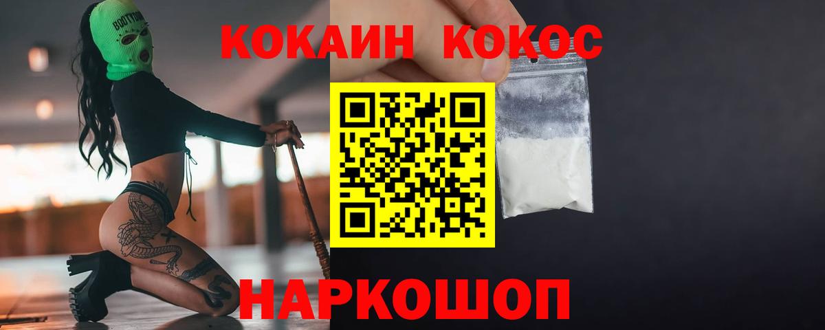 где можно купить   Кокаин Боливия  Вход с VPN  Родники  Cocaine FishScale 