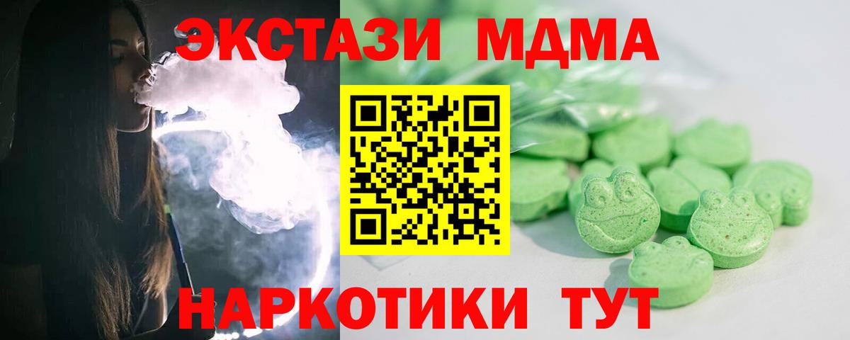 ЭКСТАЗИ mix Родники