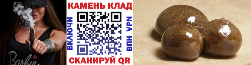 ГАШИШ 40% ТГК  Родники 
