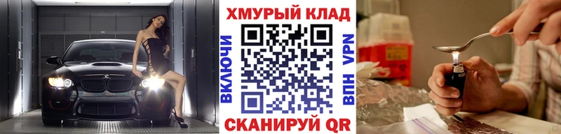 Героин Heroin  Родники 