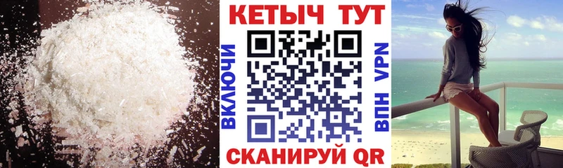 как найти наркотики  Родники  Кетамин ketamine 