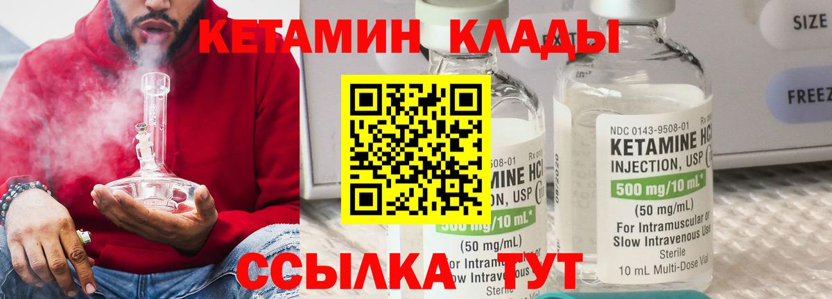 МДМА  Гашиш  Родники  Канабис  Альфа ПВП СК   Где купить  ЭКСТАЗИ  Меф   Кокаин  ГАШ  Кокаин  Вход с VPN 