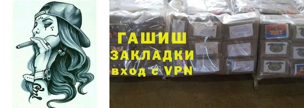 мефедрон Алзамай