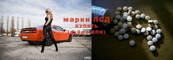 мефедрон Алзамай