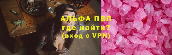 шишки Алексеевка