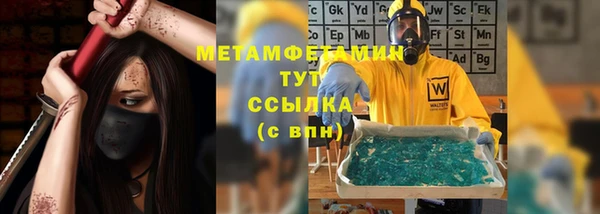 мефедрон Алзамай