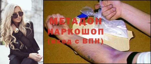 мефедрон Алзамай