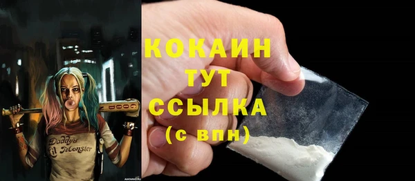 бутират Алексин