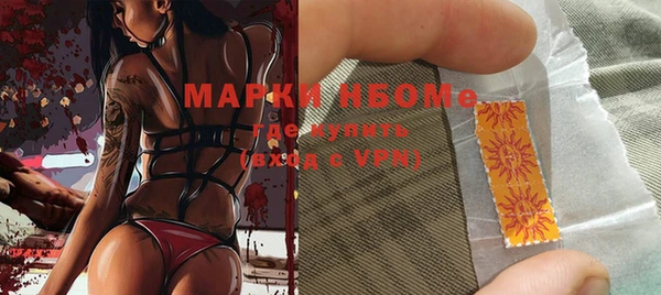 мефедрон Инта