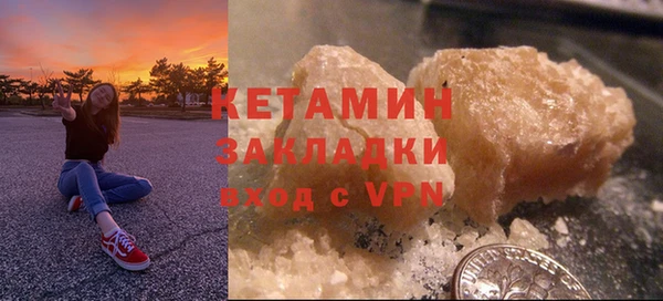бутират Алексин