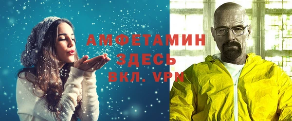 бутират Алексин