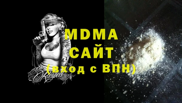 бутират Алексин