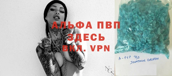 бутират Алексин
