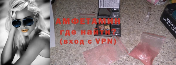 мефедрон Алзамай
