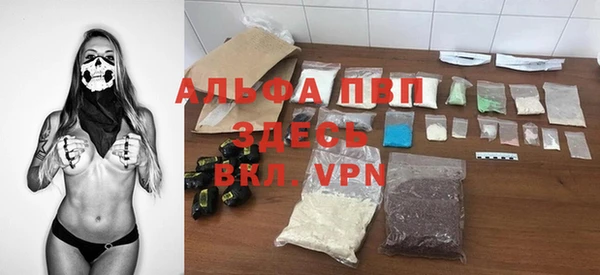шишки Алексеевка