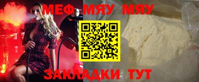 экстази Рыбинск