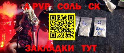 винт Рузаевка