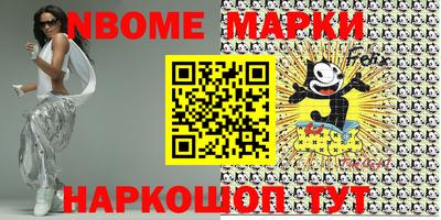 мефедрон VHQ Майкоп