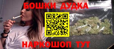 винт Рузаевка