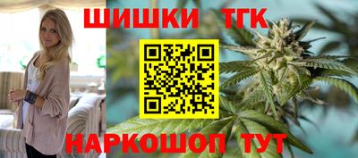 винт Рузаевка