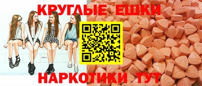 винт Рузаевка