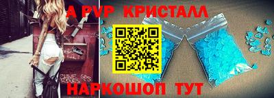экстази Рыбинск