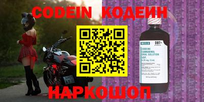экстази Рыбинск