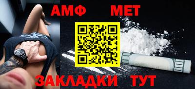 винт Рузаевка