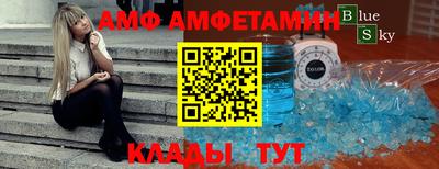 винт Рузаевка