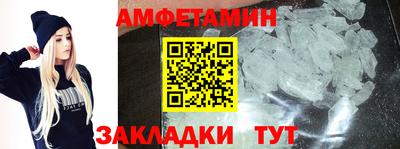 винт Рузаевка