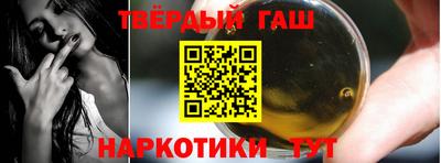 винт Рузаевка