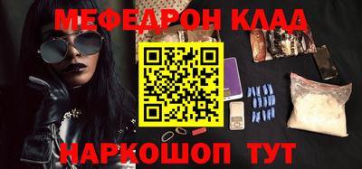 экстази Рыбинск