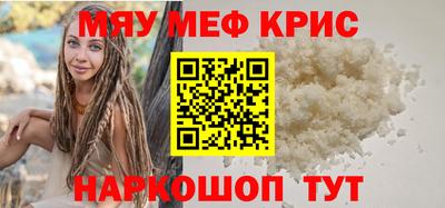 винт Рузаевка
