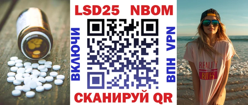ЛСД экстази кислота  Родники 