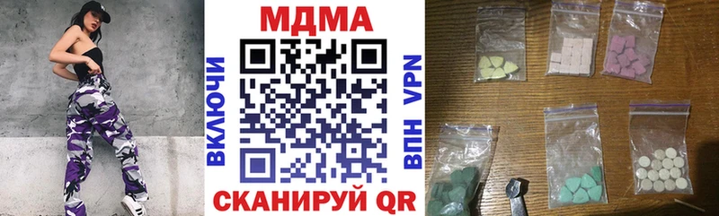 наркотики  Родники  MDMA Molly 