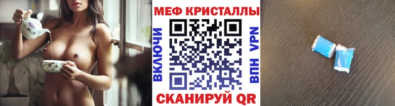 МЕГА рабочий сайт  Родники  МЕФ мука 