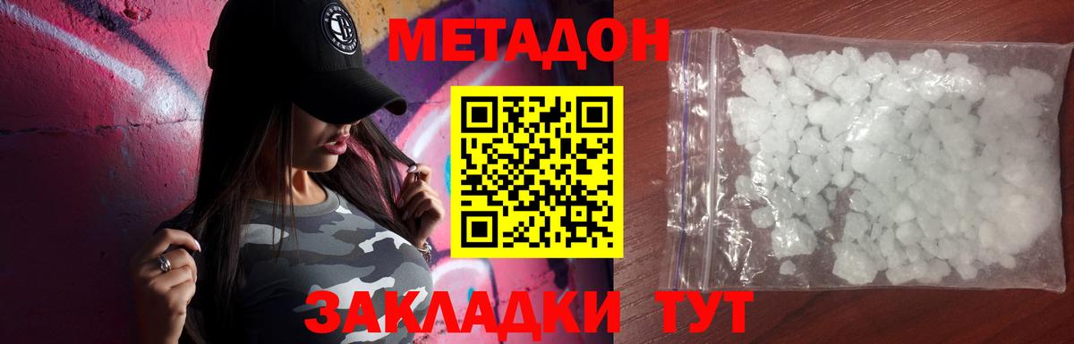 hydra   Вход с VPN  Родники  Метадон мёд 