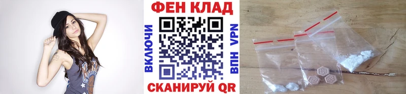 Первитин Methamphetamine  даркнет сайт  гидра как войти  Родники 