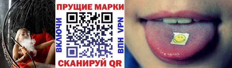 купить закладку  Родники  Марки N-bome 1,5мг 
