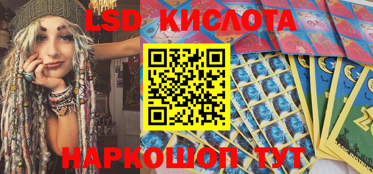 Марки N-bome 1,5мг  Вход с VPN  Марки 25I-NBOMe  Родники  Марки N-bome 1,5мг 