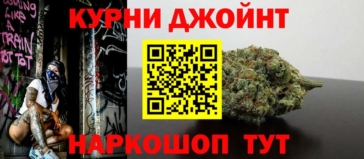 МАРИХУАНА конопля Родники