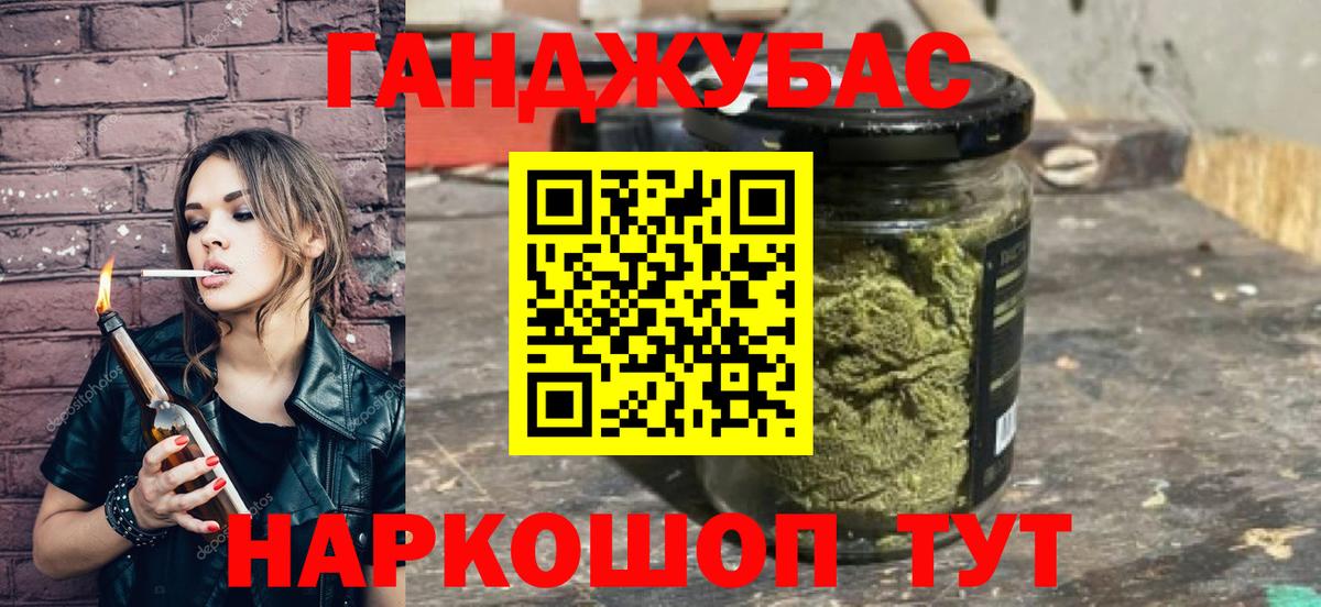 Родники  Канабис план  Конопля Amnesia  Вход с VPN  МАРИХУАНА сатива 